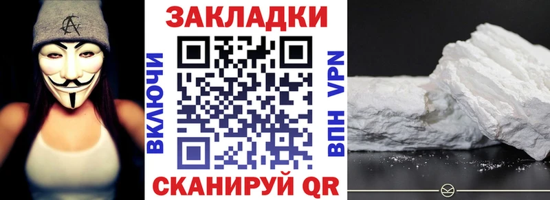 Где купить Новый Оскол Галлюциногенные грибы  ГАШ 