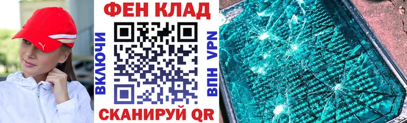 Амфетамин 97%  даркнет сайт  Новый Оскол 