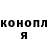 Героин хмурый MrFatuchi