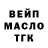 ГАШИШ Premium Vlad Aleinik