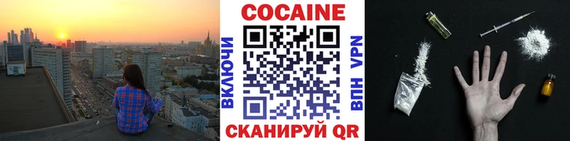 Cocaine 99%  Новый Оскол 