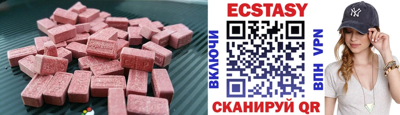 что такое   hydra ТОР  Экстази Дубай  Новый Оскол 