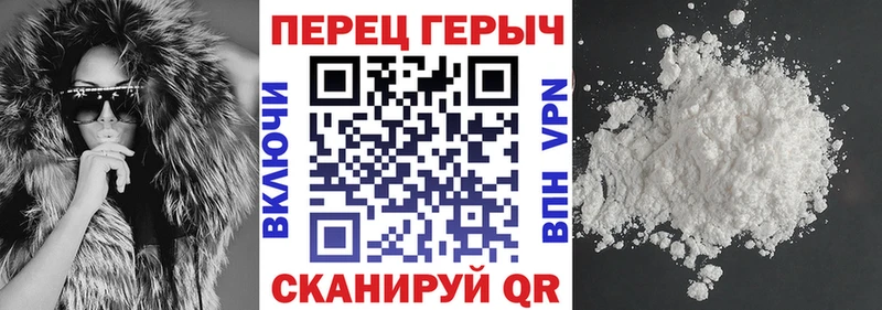 закладка  Новый Оскол  ГЕРОИН хмурый 