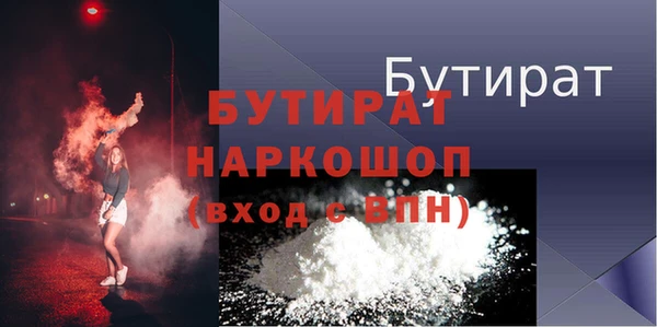ешки Балабаново