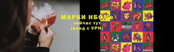 apvp Балахна
