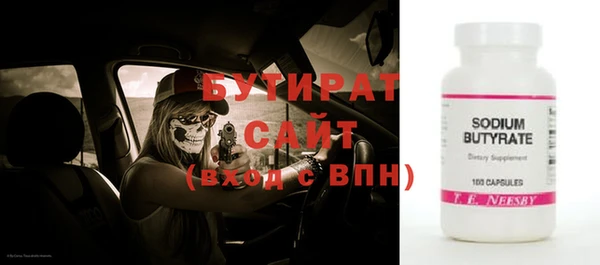 apvp Балахна