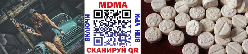 MDMA кристаллы MEGA онион Новый Оскол