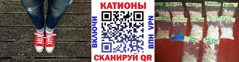 МЕФ mephedrone  ссылка на мегу ONION  Новый Оскол 
