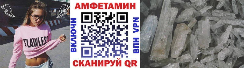Первитин Декстрометамфетамин 99.9%  Новый Оскол 
