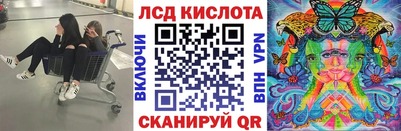 Марки N-bome 1,8мг  Новый Оскол 