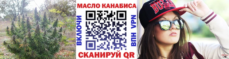 ТГК вейп  где можно купить   Новый Оскол 